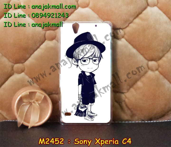 เคส sony c4,รับสกรีนเคส sony c4,เคสโซนี่ c4,เคสพิมพ์ลาย sony c4,เคสมือถือsony c4,รับพิมพ์ลาย sony c4,เคสประดับ sony c4,เคสโชว์เบอร์ sony c4,เคสโชว์เบอร์ลายการ์ตูน sony c4,เคสบัมเปอร์ sony c4,bumper sony c4,เคสสกรีนลาย 3 มิติ sony c4,สั่งทำเคสลายการ์ตูน sony c4,เคสยางลาย 3D sony c4,เคสการ์ตูน 3 มิติ sony c4,สั่งพิมพ์ลายการ์ตูน sony c4,กรอบอลูมิเนียมโซนี่ c4,เคสคริสตัลsony c4,เคสฝาพับโซนี่ c4,เคสไดอารี่ sony c4,เคสแข็งพิมพ์ลาย sony c4,รับสั่งสกรีนเคสลายการ์ตูน sony c4,เคสยาง 3 มิติ sony c4,เคสแข็ง 3 มิติ sony c4,เคสประกบ 2 ชั้น sony c4,เคสอลูมิเนียมกระจก sony c4,เคสสกรีน sony c4,เคสนิ่มพิมพ์ลาย sony c4,เคสซิลิโคน sony c4,เคสประดับ sony c4,เคสการ์ตูนโซนี่ c4,เคสขวดน้ำหอม sony c4,เคสหูกระต่าย sony c4,เคสเพชร sony c4,เคสยางสะพาย sony c4,เคสตัวการ์ตูน sony c4,เคสฝาพับสะพาย sony c4,เคสฝาพับคริสตัล sony c4,เคสกระต่าย sony c4,ขอบโลหะอลูมิเนียม sony c4,เคสแต่งคริสตัล sony c4,เคสกรอบอลูมิเนียม sony c4,เคสยางการ์ตูนsony c4,เคสตัวการ์ตูน sony c4,ขอบโลหะ sony c4,เคสแต่งเพชร sony c4,ซองหนัง sony c4